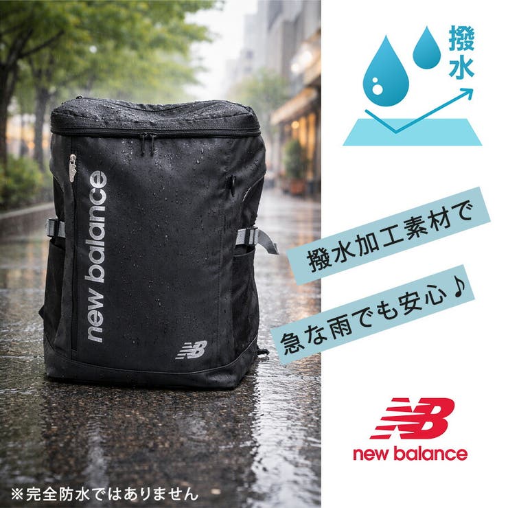 NewBalance リュック 大容量 | Tasche Jack | 詳細画像11 