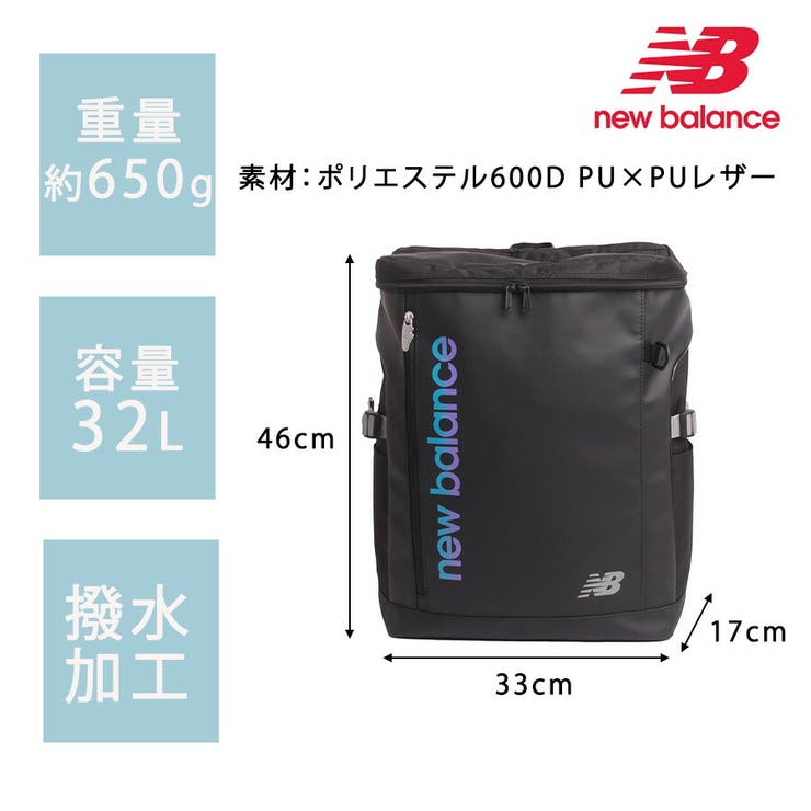 NewBalance リュック 大容量 | Tasche Jack | 詳細画像14 