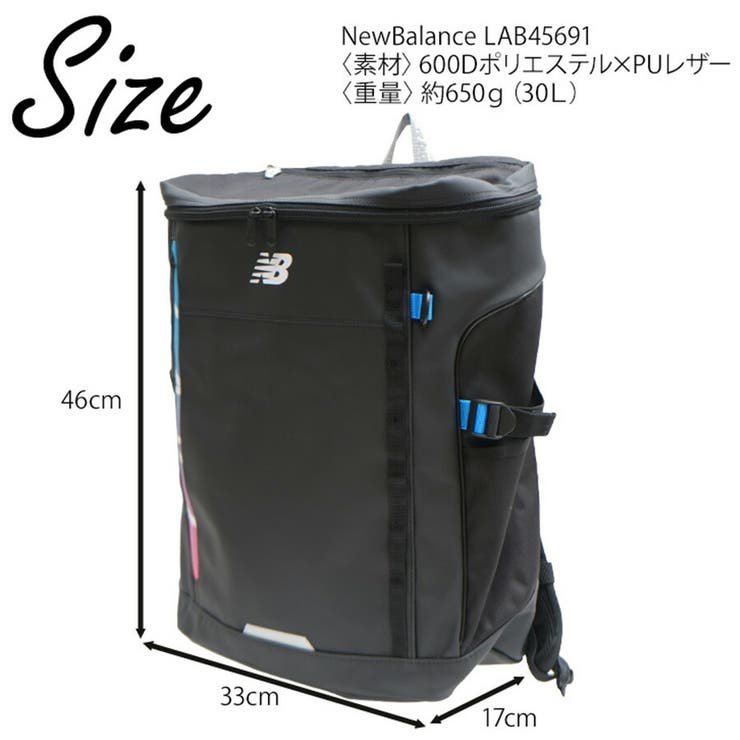 【New Balance】リュック 大容量 | Tasche Jack | 詳細画像11 