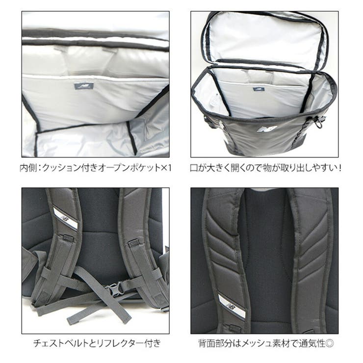 【New Balance】リュック 大容量 | Tasche Jack | 詳細画像9 