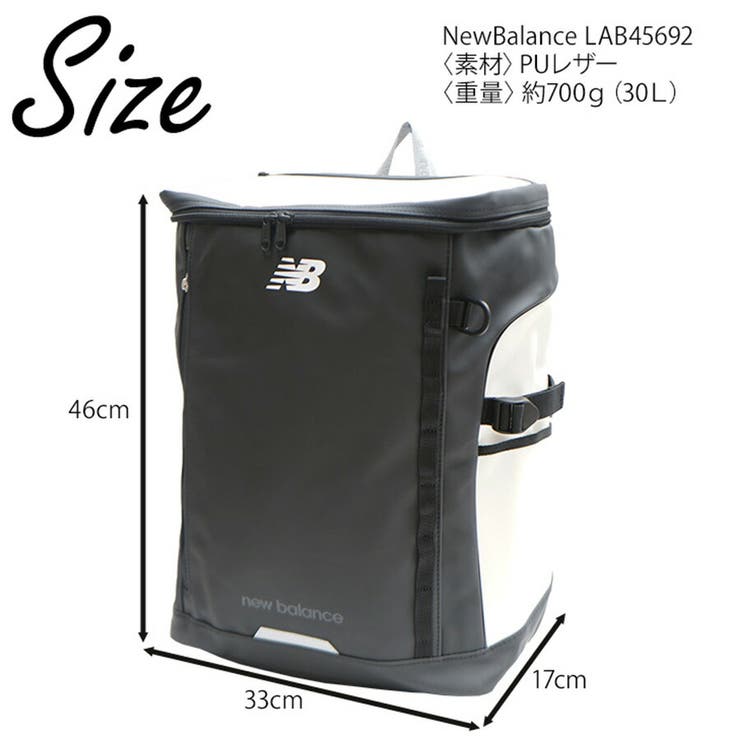 【New Balance】リュック 大容量 | Tasche Jack | 詳細画像12 