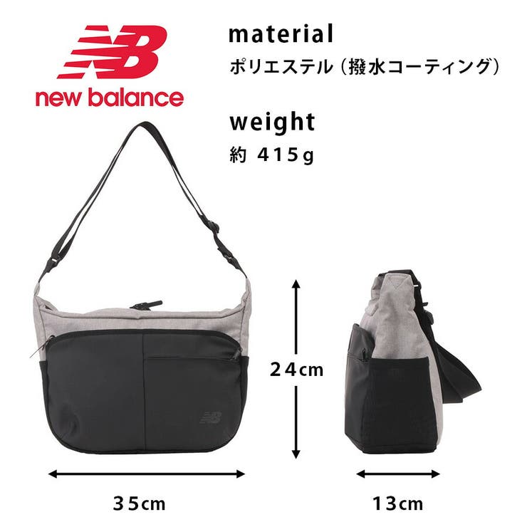 【New Balance】LAB45704 ウエストバッグ | Tasche Jack | 詳細画像9 