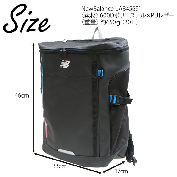 【New Balance】リュック 大容量 | Tasche Jack | 詳細画像12 