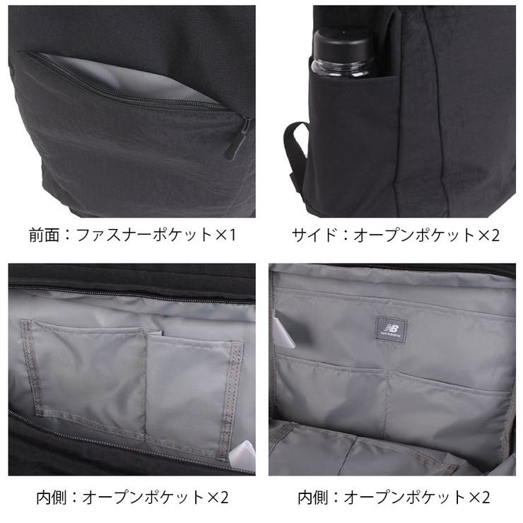 【New Balance】リュック 大容量 | Tasche Jack | 詳細画像7 