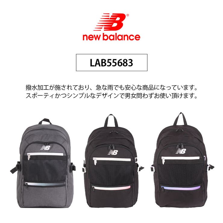 【New Balance】 lab55683 | Tasche Jack | 詳細画像5 