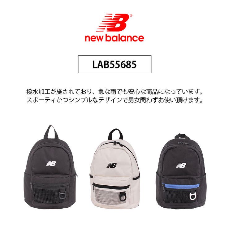 【New Balance】 lab55685 | Tasche Jack | 詳細画像6 
