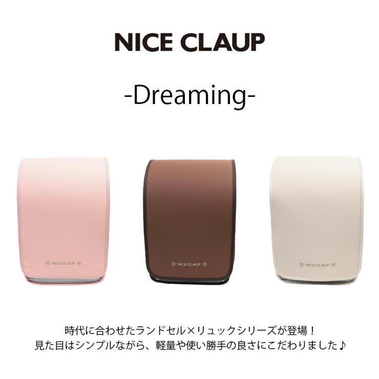 【NICE CLAUP】 nc410 | Tasche Jack | 詳細画像5 