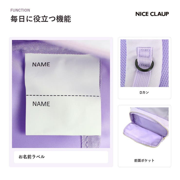 NICECLAUP イリス デイパック | Tasche Jack | 詳細画像8 
