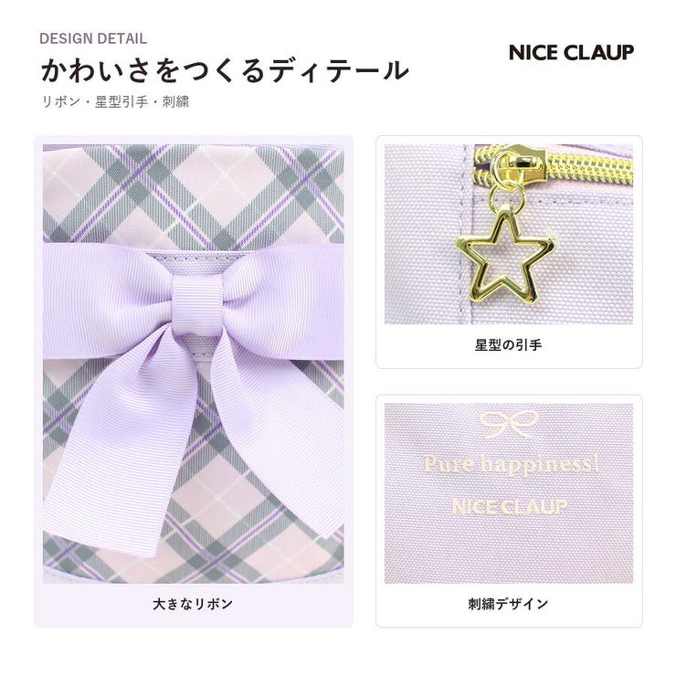 NICECLAUP イリス デイパック | Tasche Jack | 詳細画像9 
