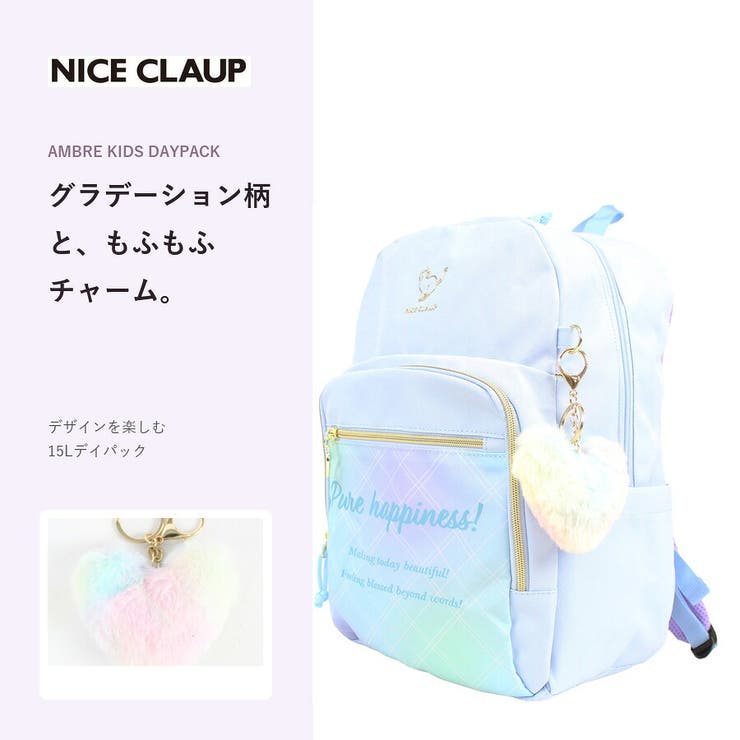 NICECLAUP アンブル デイパック | Tasche Jack | 詳細画像6 