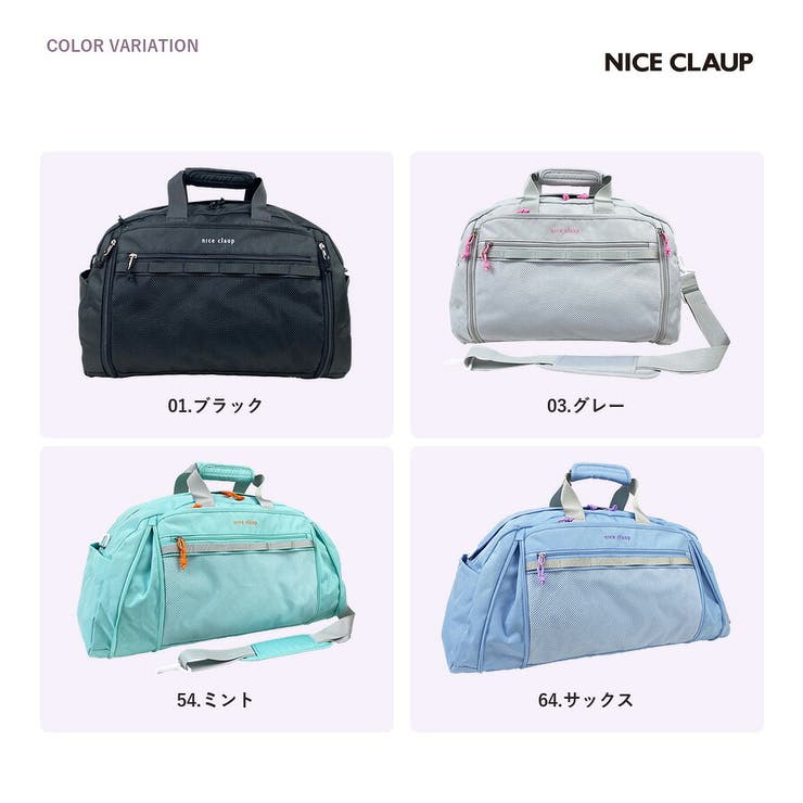 NICECLAUP ミレイユ 3WAYボストンバッグ | Tasche Jack | 詳細画像7 