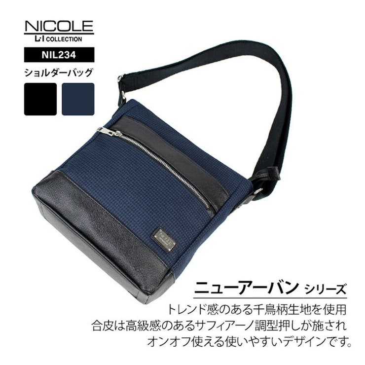 【正規取扱店】NICOLE ニコル ニューアーバン | Tasche Jack | 詳細画像6 