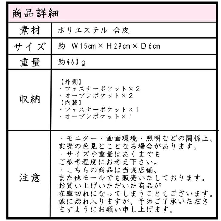 ニコル オデッセイ ワンショルダーバッグ | Tasche Jack | 詳細画像10 