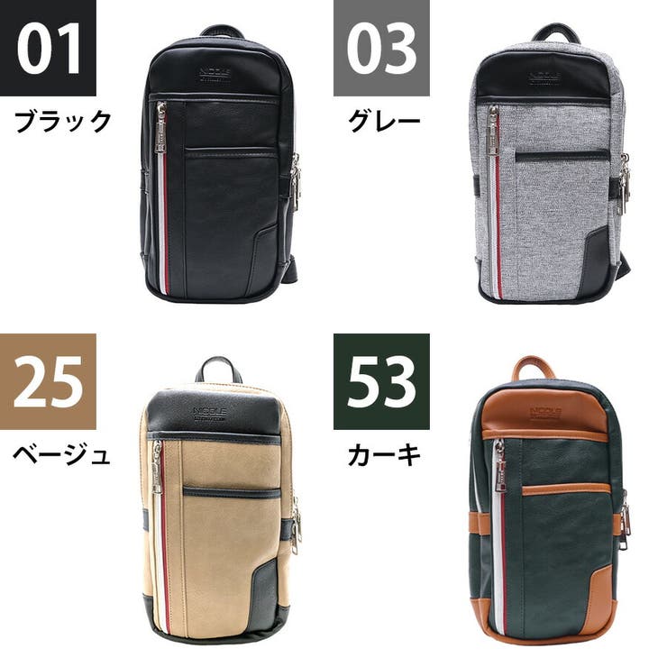【正規取扱店】【NICOLE】ニコル オデッセイ 二層式 | Tasche Jack | 詳細画像9 