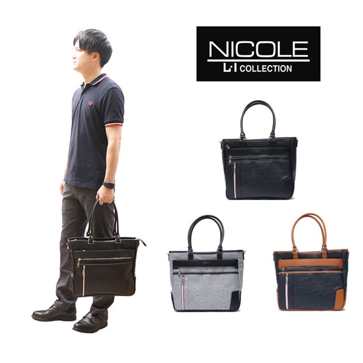 NICOLE ニコル オデッセイ | Tasche Jack | 詳細画像1 