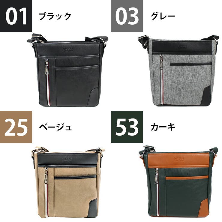 ニコル オデッセイ シリーズ | Tasche Jack | 詳細画像8 
