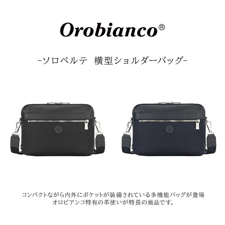 【Orobianco】92952 ソロペルテ 横型ショルダーバッグ | Tasche Jack | 詳細画像4 