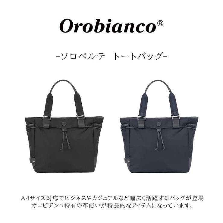 【Orobianco】92963 ソロペルテ トートバッグ | Tasche Jack | 詳細画像4 