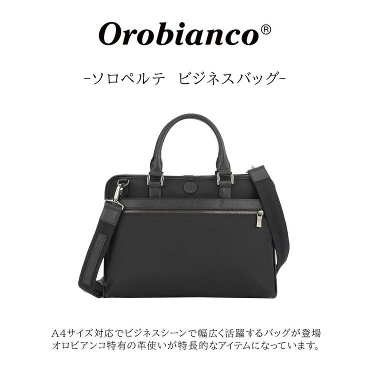 92964 ソロペルテ ビジネスバッグ | Tasche Jack | 詳細画像3 