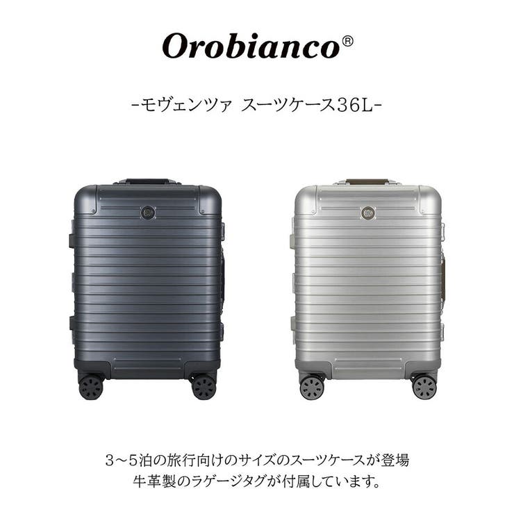 【Orobianco】93142 モヴェンツァ スーツケース | Tasche Jack | 詳細画像4 