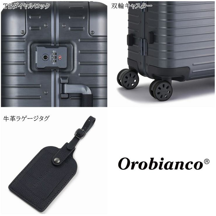 【Orobianco】93142 モヴェンツァ スーツケース | Tasche Jack | 詳細画像6 
