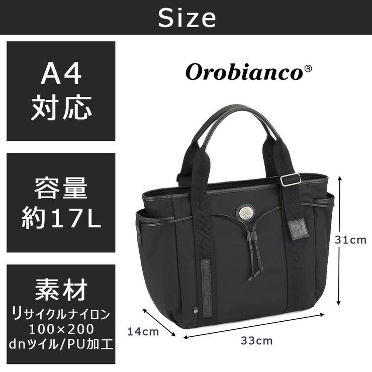 Orobianco アリンナ 30th | Tasche Jack | 詳細画像11 