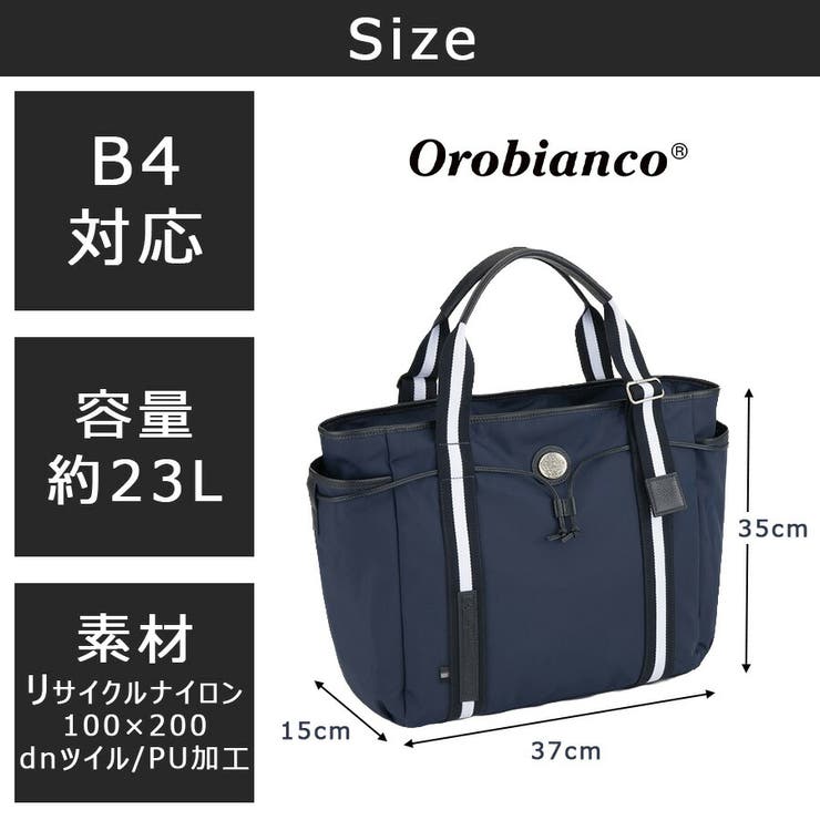 Orobianco アリンナ 30th | Tasche Jack | 詳細画像11 