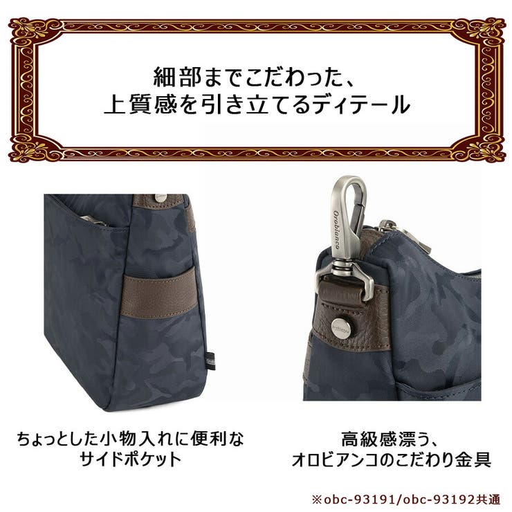 Orobianco ソロペルテ 30th | Tasche Jack | 詳細画像10 