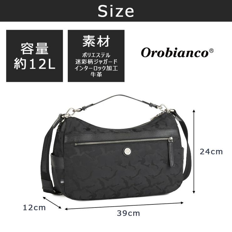 Orobianco ソロペルテ 30th | Tasche Jack | 詳細画像13 