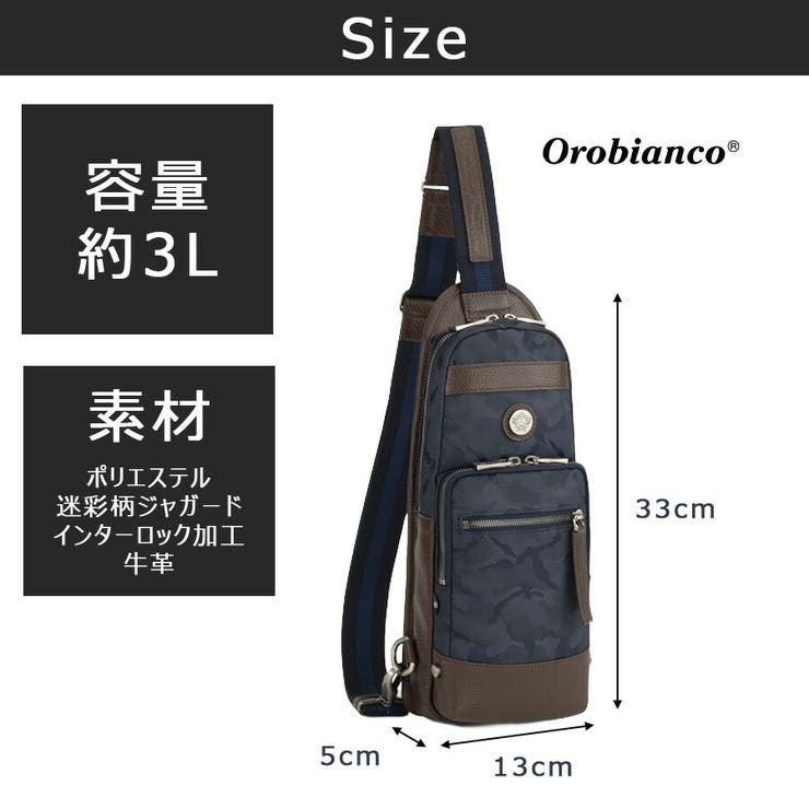 Orobianco ソロペルテ 30th | Tasche Jack | 詳細画像12 
