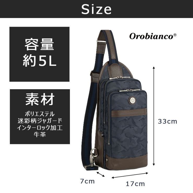 Orobianco ソロペルテ 30th | Tasche Jack | 詳細画像12 
