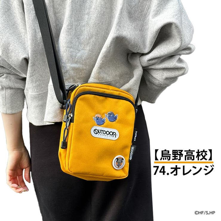アウトドアプロダクツ ODHQ01 ハイキュー!![品番:KINW0001146 アウトドアプロダクツ ODHQ01 ハイキュー!![品番:KINW0001146