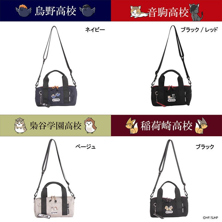 OUTDOORPRODUCTS ハイキュー ミニロールボストンバッグ | Tasche Jack | 詳細画像10 