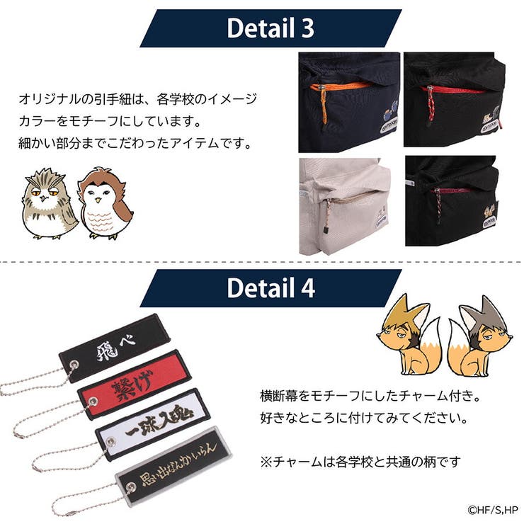 OUTDOORPRODUCTS ハイキュー リュックサック | Tasche Jack | 詳細画像8 