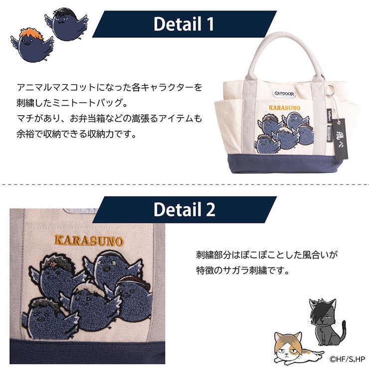OUTDOORPRODUCTS ハイキュー キャンバスミニトート | Tasche Jack | 詳細画像8 