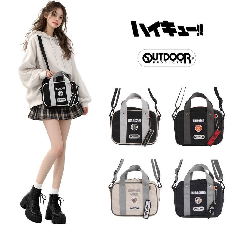 outdoorproducts ハイキュー ミニスクールバッグ | Tasche Jack | 詳細画像1 