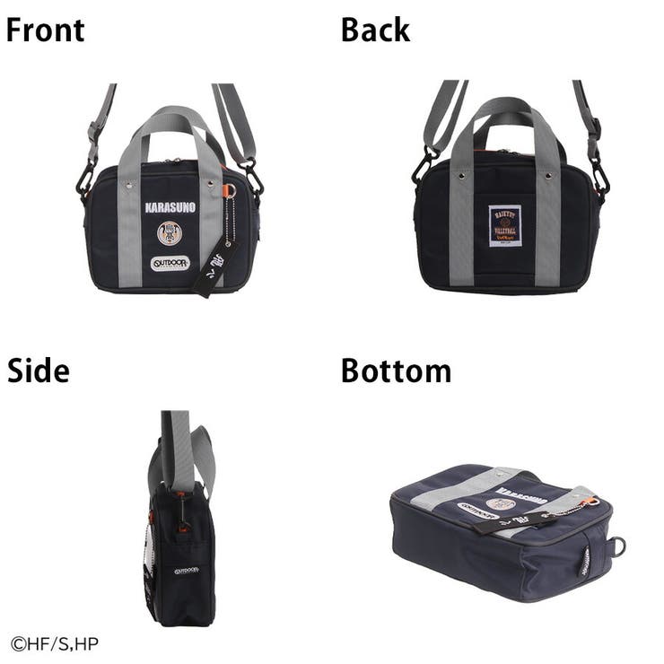 outdoorproducts ハイキュー ミニスクールバッグ | Tasche Jack | 詳細画像9 