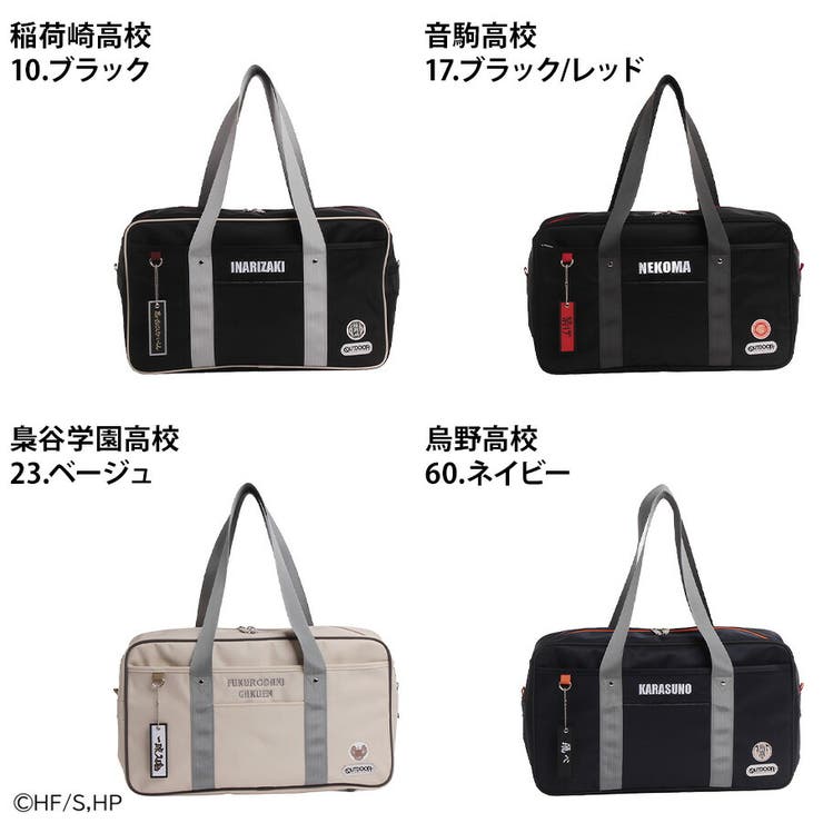 outdoorproducts ハイキュー スクールバッグ | Tasche Jack | 詳細画像10 