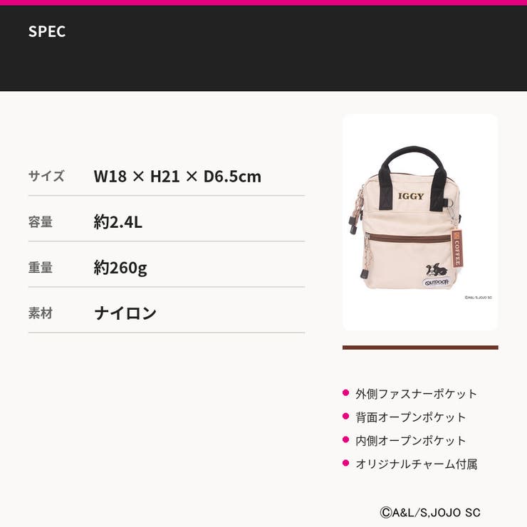 outdoor products ジョジョの奇妙な冒険 | Tasche Jack | 詳細画像11 