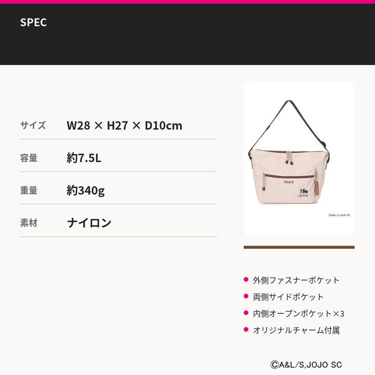 outdoor products ジョジョの奇妙な冒険 | Tasche Jack | 詳細画像11 