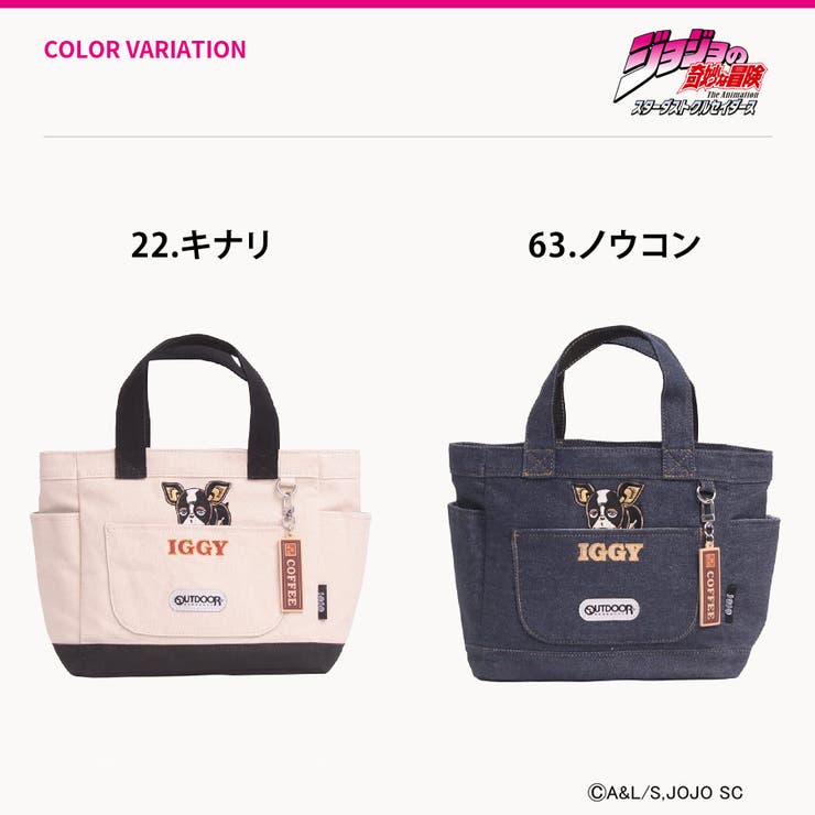 outdoor products ジョジョの奇妙な冒険 | Tasche Jack | 詳細画像9 
