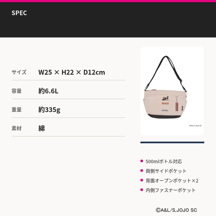 outdoor products ジョジョの奇妙な冒険 | Tasche Jack | 詳細画像11 
