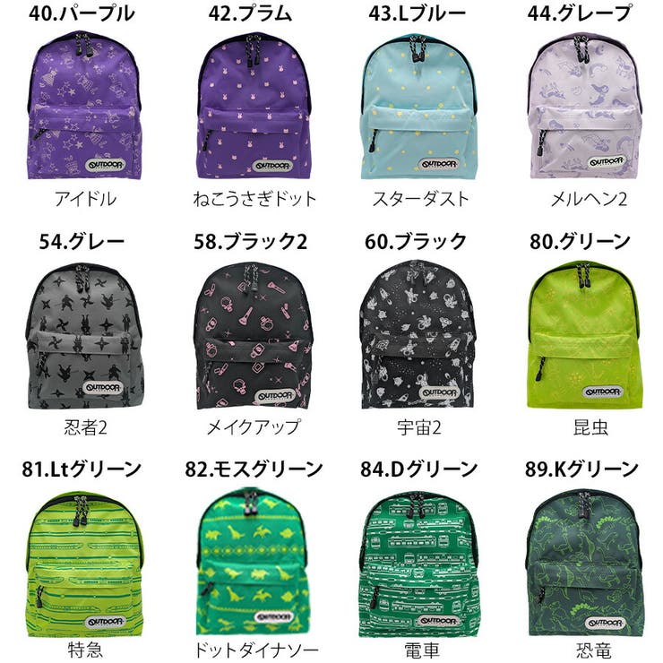 outdoorproducts リュック 大容量 | Tasche Jack | 詳細画像10 