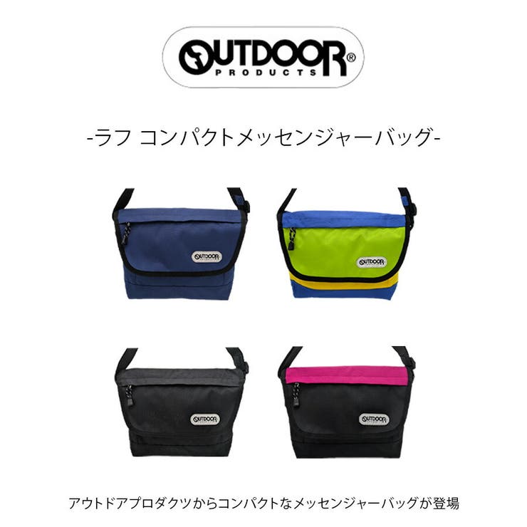 OUTDOORPRODUCTS ラフ コンパクトメッセンジャーバッグ | Tasche Jack | 詳細画像2 