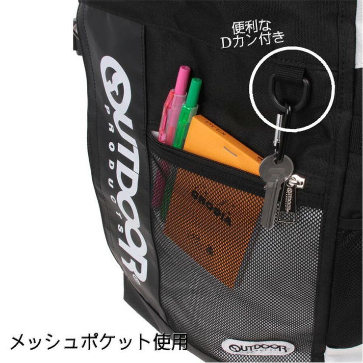 OUTDOORPRODUCTS リュック 大容量 | Tasche Jack | 詳細画像7 