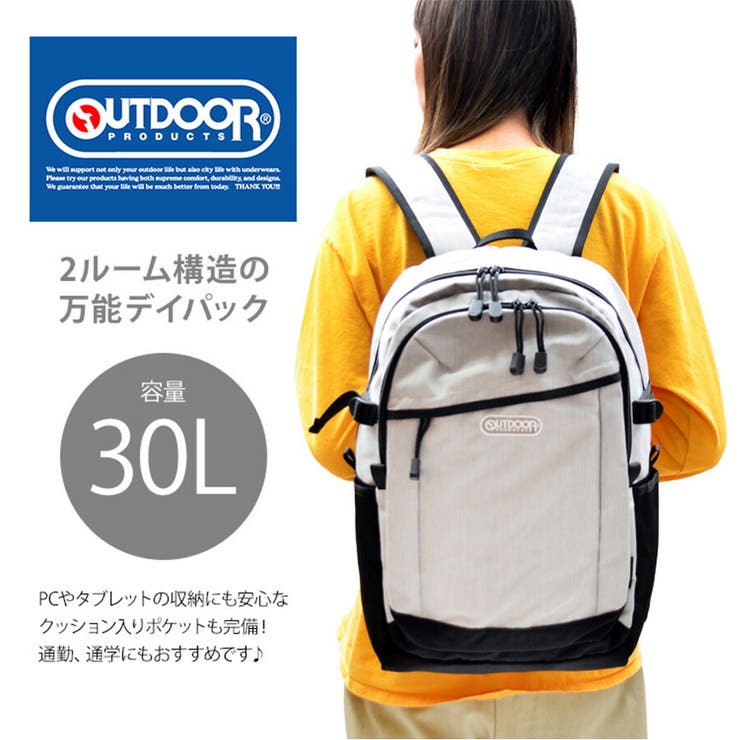 OUTDOORPRODUCTS アウトドアプロダクツ リュック | Tasche Jack | 詳細画像7 