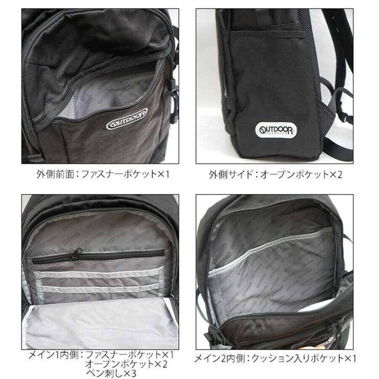 OUTDOORPRODUCTS アウトドアプロダクツ リュック | Tasche Jack | 詳細画像8 