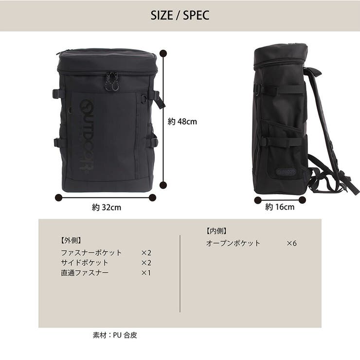 outdoorproducts リュック 大容量 | Tasche Jack | 詳細画像10 
