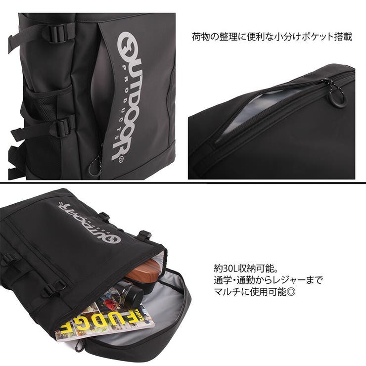 outdoorproducts リュック 大容量 | Tasche Jack | 詳細画像8 