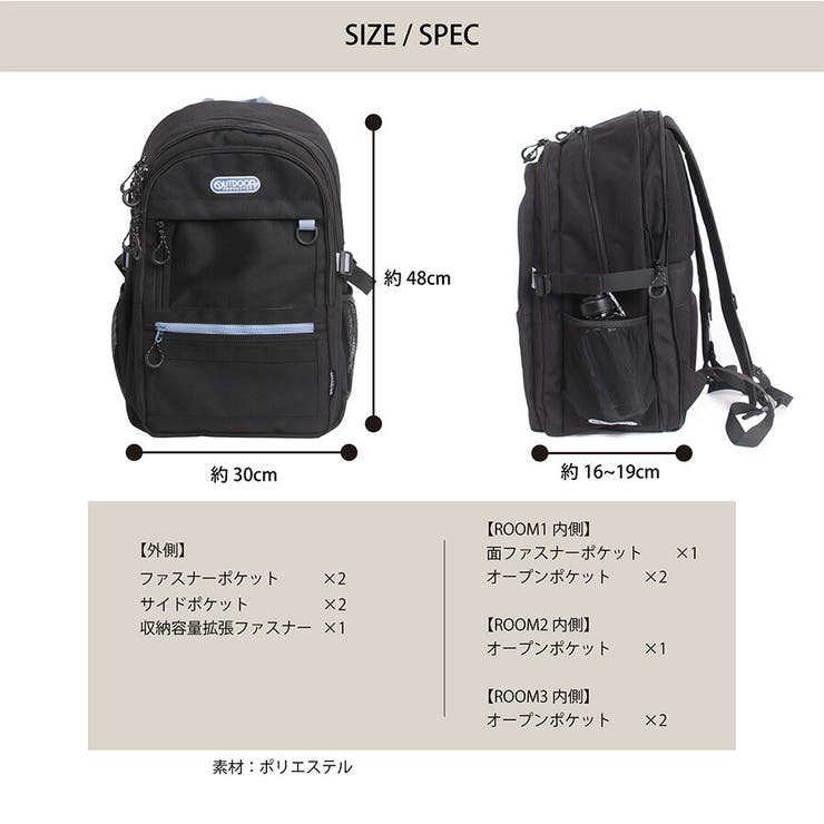outdoorproducts リュック 大容量 | Tasche Jack | 詳細画像11 